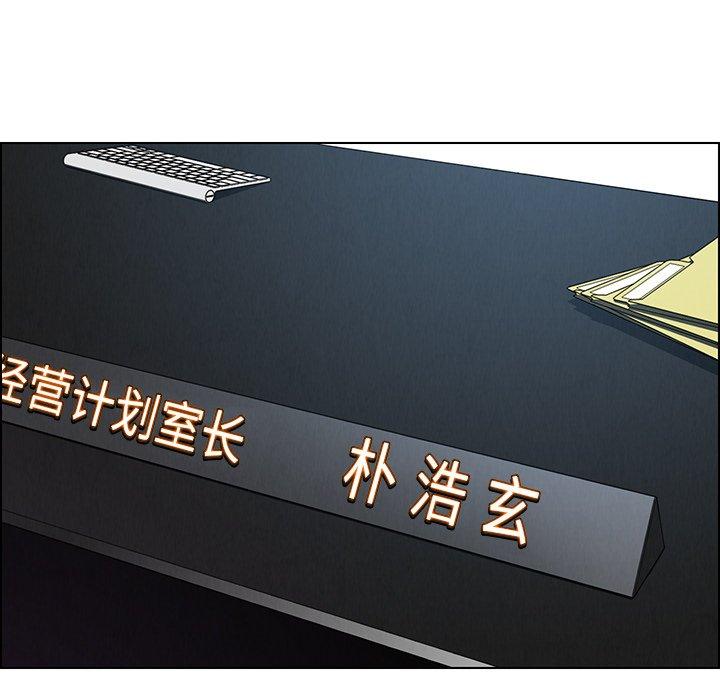 雨声的诱惑[h漫]韩漫全集-雨声的诱惑-第 38 话无删减无遮挡章节图片 