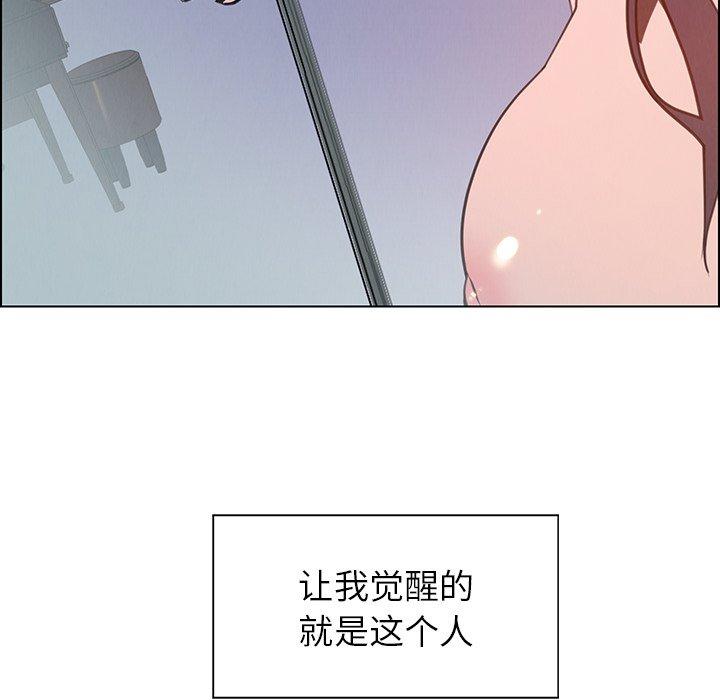 雨声的诱惑[h漫]韩漫全集-雨声的诱惑-第 38 话无删减无遮挡章节图片 