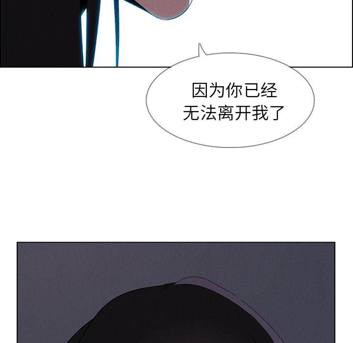 雨声的诱惑[h漫]韩漫全集-雨声的诱惑-第 38 话无删减无遮挡章节图片 