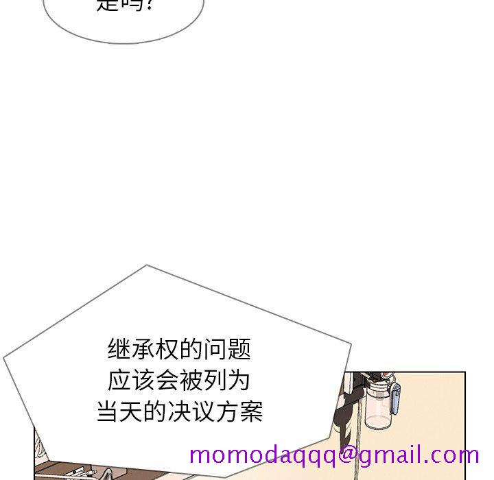 雨声的诱惑[h漫]韩漫全集-雨声的诱惑-第 38 话无删减无遮挡章节图片 
