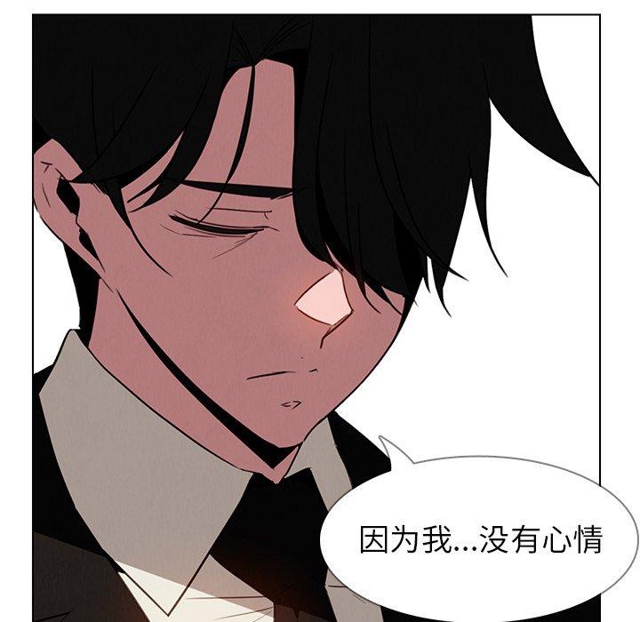 雨声的诱惑[h漫]韩漫全集-雨声的诱惑-第 38 话无删减无遮挡章节图片 