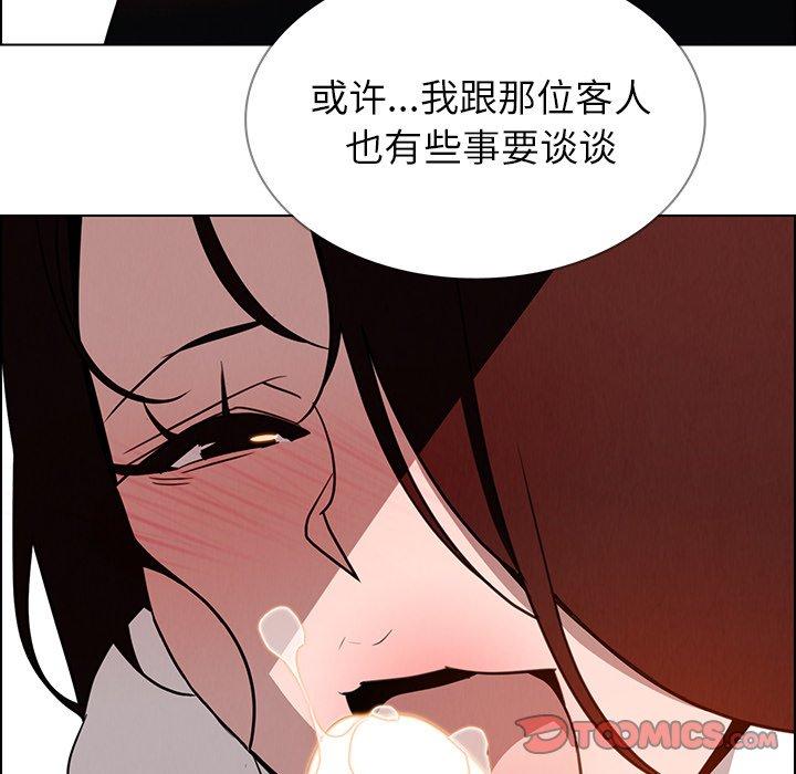 雨声的诱惑[h漫]韩漫全集-雨声的诱惑-第 38 话无删减无遮挡章节图片 
