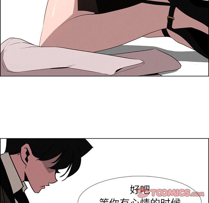 雨声的诱惑[h漫]韩漫全集-雨声的诱惑-第 38 话无删减无遮挡章节图片 