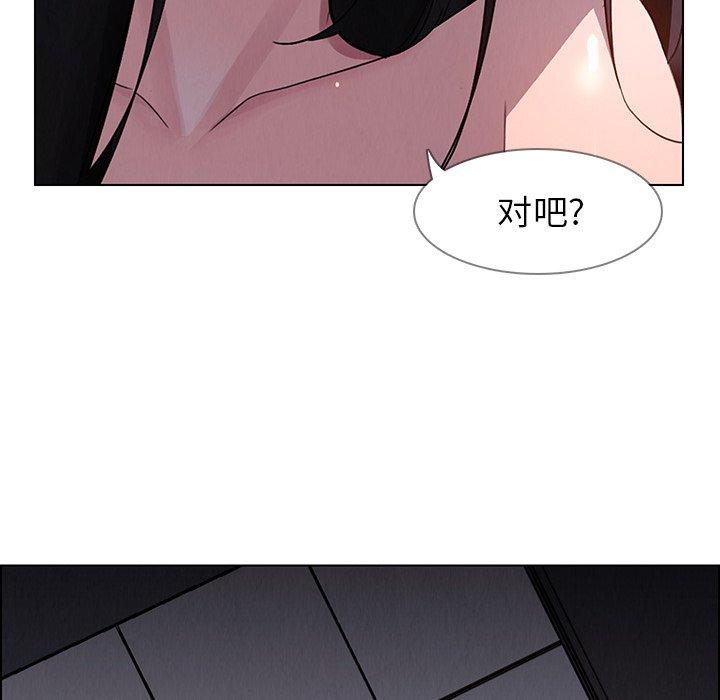 雨声的诱惑[h漫]韩漫全集-雨声的诱惑-第 38 话无删减无遮挡章节图片 