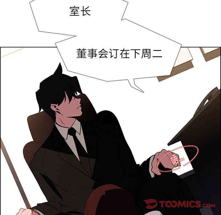 雨声的诱惑[h漫]韩漫全集-雨声的诱惑-第 38 话无删减无遮挡章节图片 