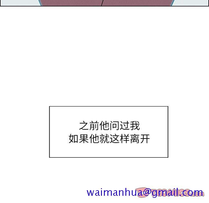 雨声的诱惑[h漫]韩漫全集-雨声的诱惑-第 38 话无删减无遮挡章节图片 