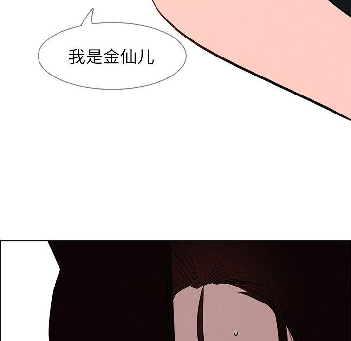雨声的诱惑[h漫]韩漫全集-雨声的诱惑-第 38 话无删减无遮挡章节图片 