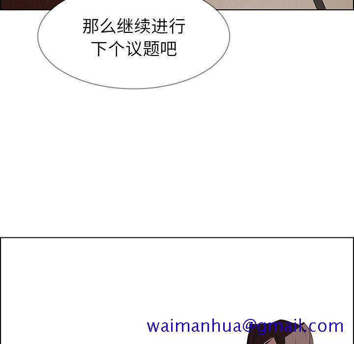 雨声的诱惑[h漫]韩漫全集-雨声的诱惑-第 39 话无删减无遮挡章节图片 