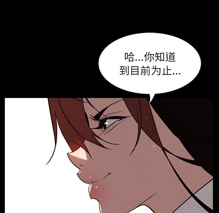 雨声的诱惑[h漫]韩漫全集-雨声的诱惑-第 39 话无删减无遮挡章节图片 