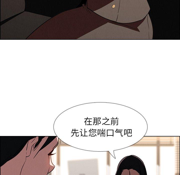 雨声的诱惑[h漫]韩漫全集-雨声的诱惑-第 39 话无删减无遮挡章节图片 