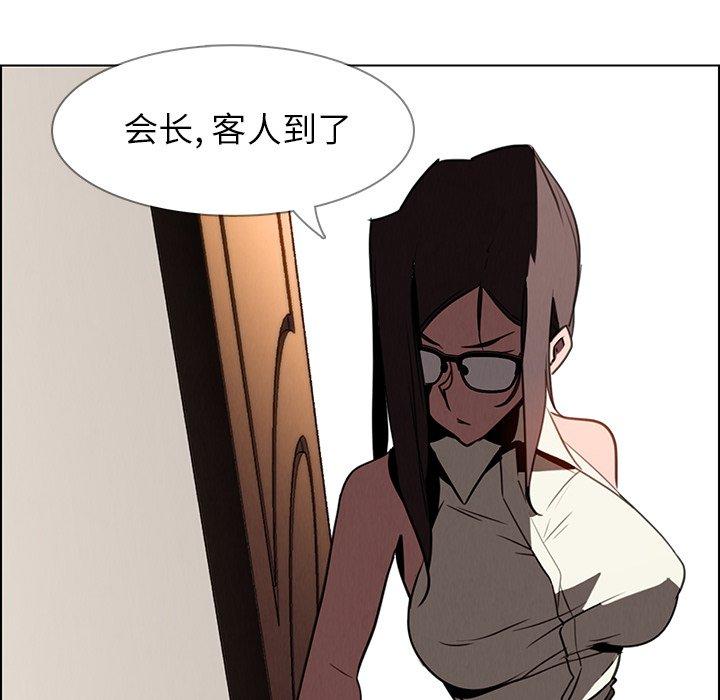雨声的诱惑[h漫]韩漫全集-雨声的诱惑-第 39 话无删减无遮挡章节图片 