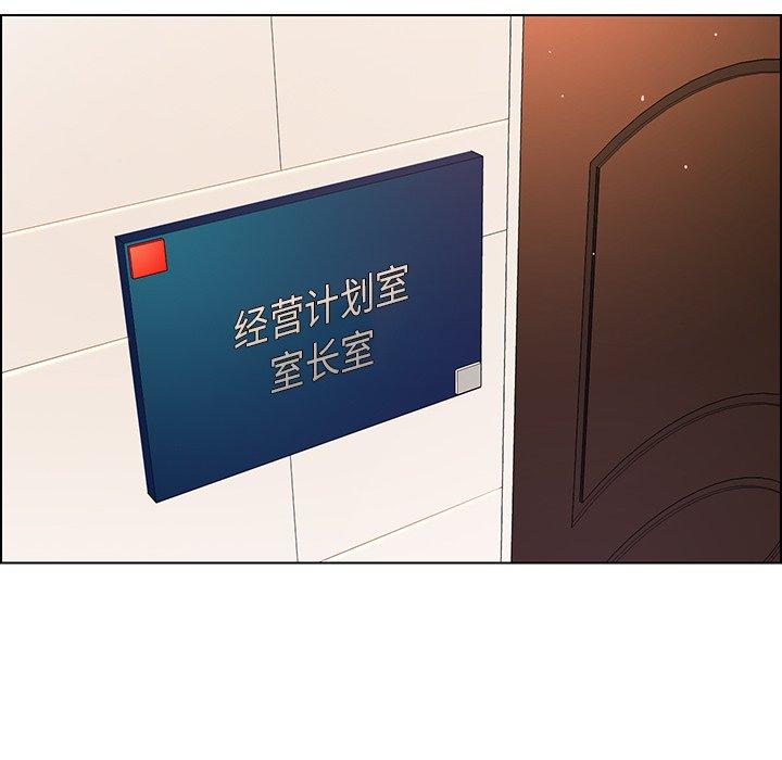 雨声的诱惑[h漫]韩漫全集-雨声的诱惑-第 39 话无删减无遮挡章节图片 