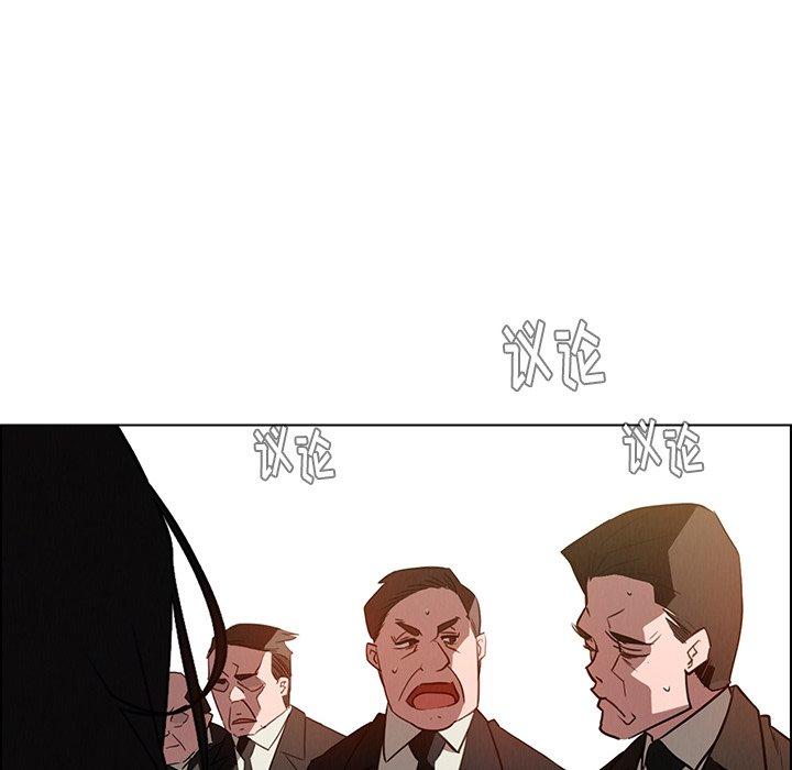 雨声的诱惑[h漫]韩漫全集-雨声的诱惑-第 39 话无删减无遮挡章节图片 
