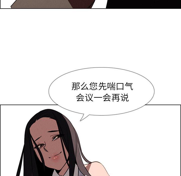 雨声的诱惑[h漫]韩漫全集-雨声的诱惑-第 39 话无删减无遮挡章节图片 