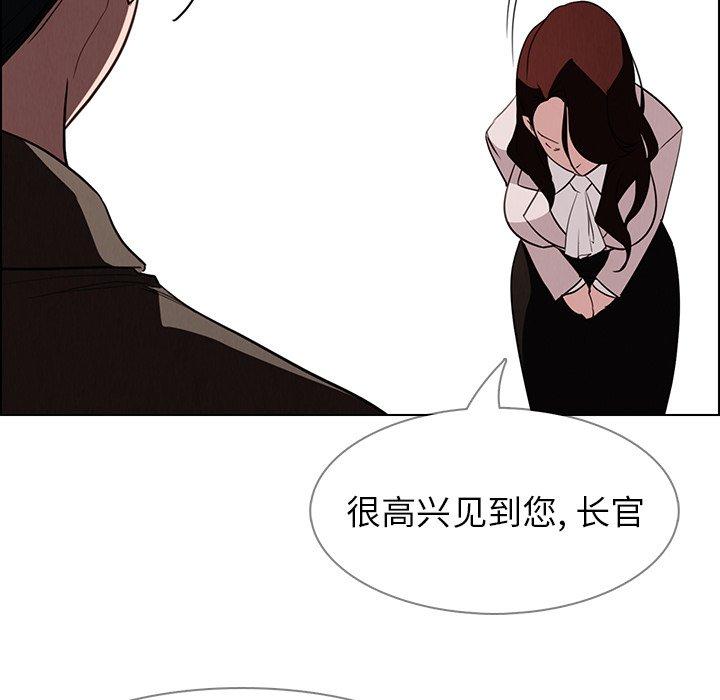 雨声的诱惑[h漫]韩漫全集-雨声的诱惑-第 39 话无删减无遮挡章节图片 