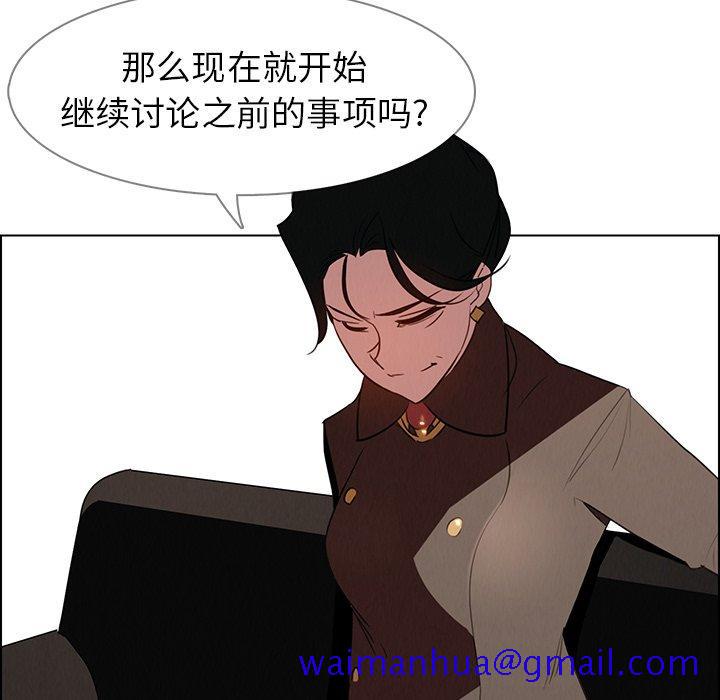 雨声的诱惑[h漫]韩漫全集-雨声的诱惑-第 39 话无删减无遮挡章节图片 