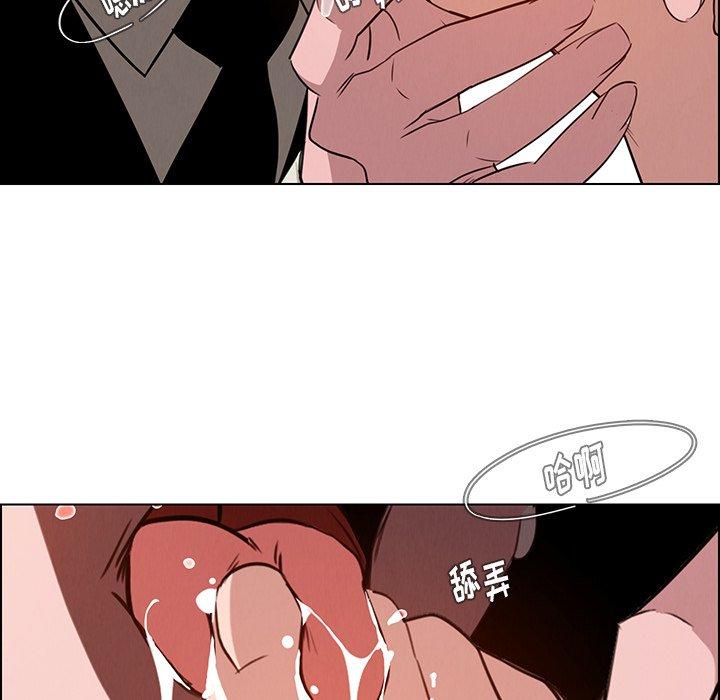 雨声的诱惑[h漫]韩漫全集-雨声的诱惑-第 39 话无删减无遮挡章节图片 