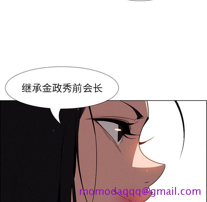 雨声的诱惑[h漫]韩漫全集-雨声的诱惑-第 39 话无删减无遮挡章节图片 