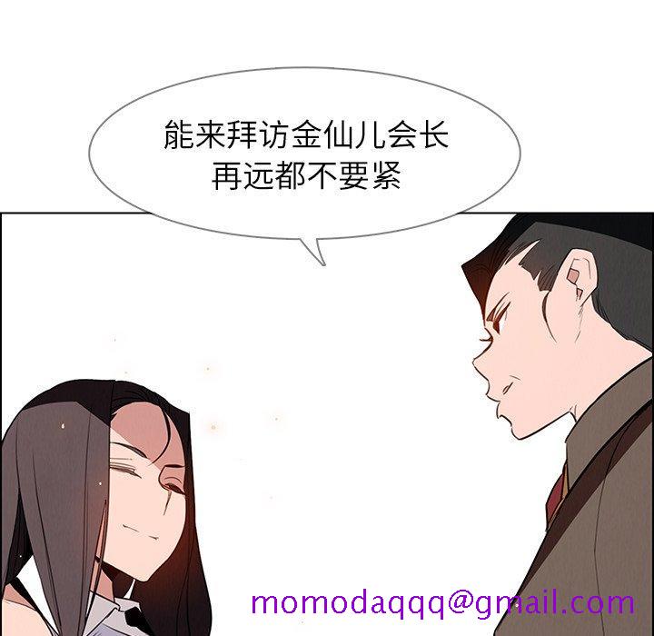 雨声的诱惑[h漫]韩漫全集-雨声的诱惑-第 39 话无删减无遮挡章节图片 
