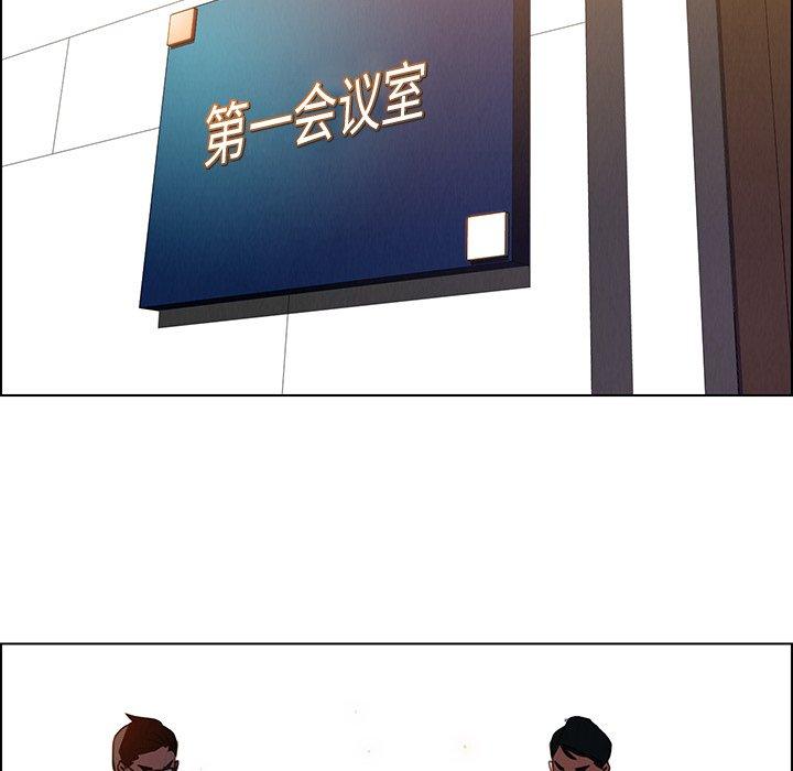 雨声的诱惑[h漫]韩漫全集-雨声的诱惑-第 39 话无删减无遮挡章节图片 