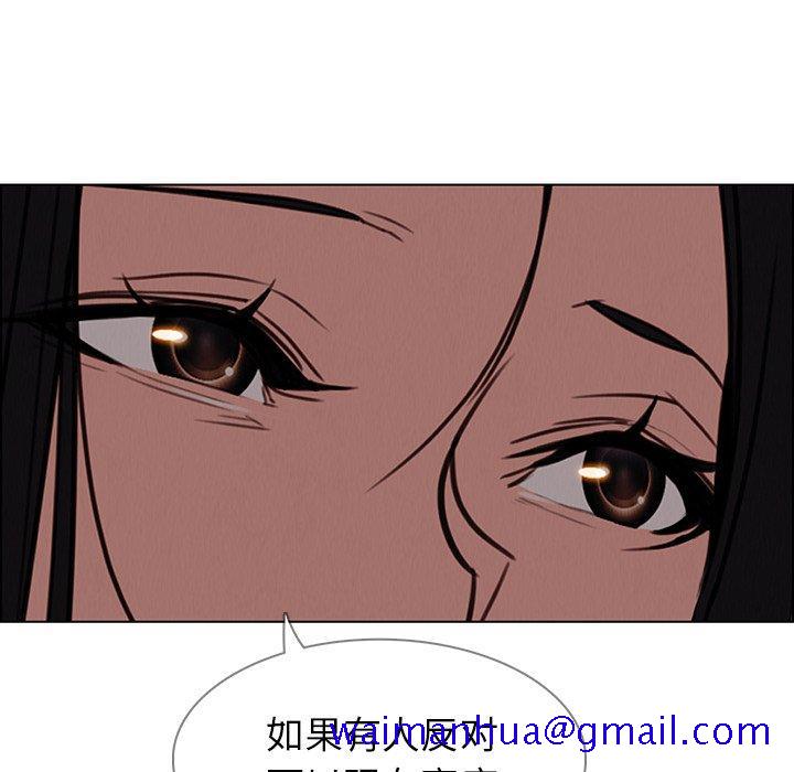 雨声的诱惑[h漫]韩漫全集-雨声的诱惑-第 39 话无删减无遮挡章节图片 