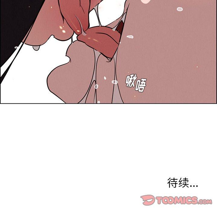 雨声的诱惑[h漫]韩漫全集-雨声的诱惑-第 39 话无删减无遮挡章节图片 