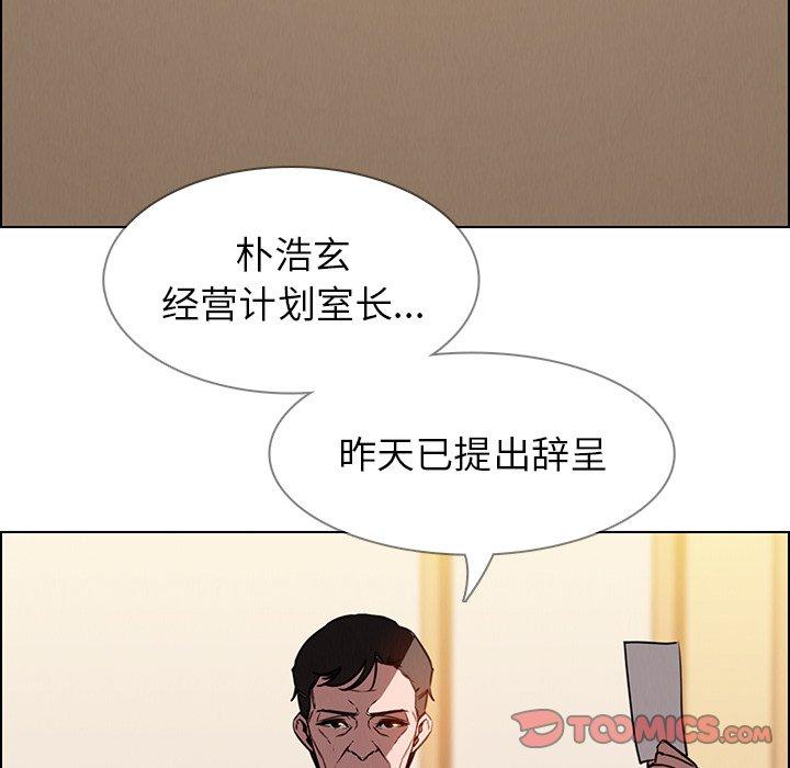雨声的诱惑[h漫]韩漫全集-雨声的诱惑-第 39 话无删减无遮挡章节图片 