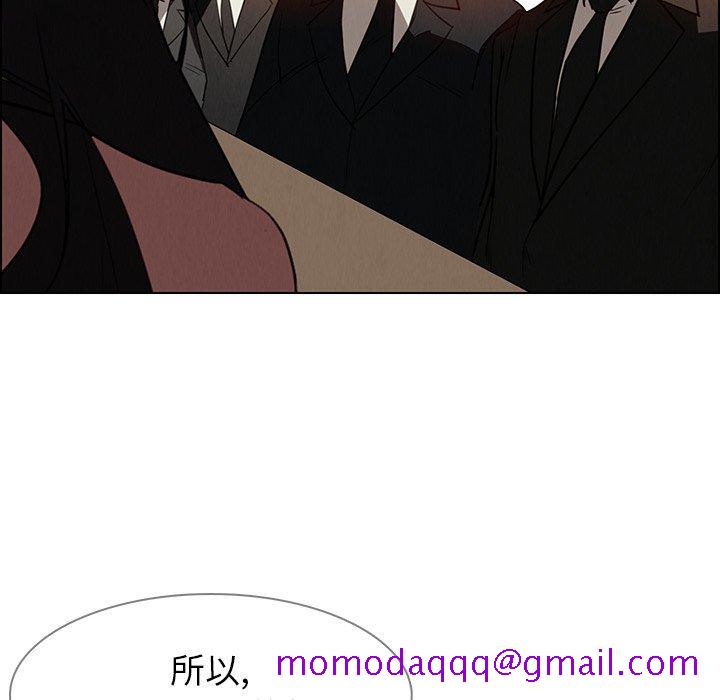 雨声的诱惑[h漫]韩漫全集-雨声的诱惑-第 39 话无删减无遮挡章节图片 