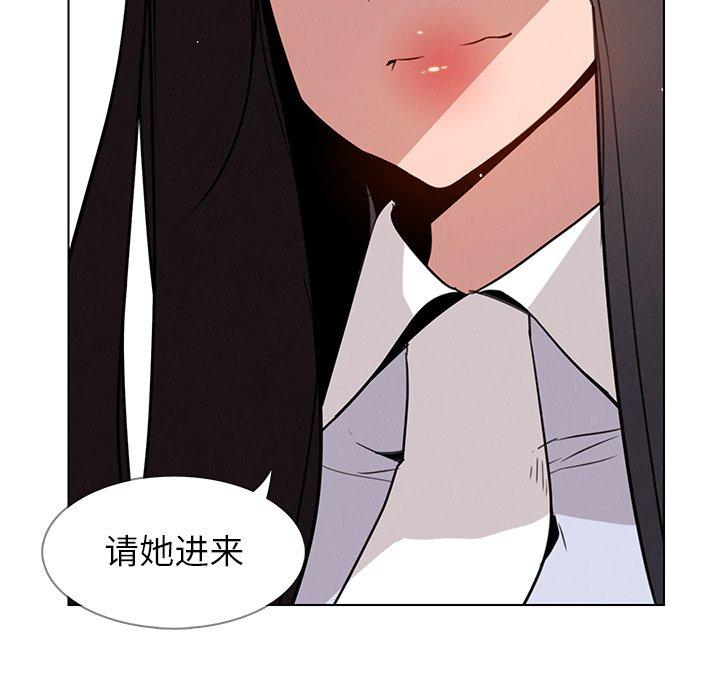 雨声的诱惑[h漫]韩漫全集-雨声的诱惑-第 39 话无删减无遮挡章节图片 