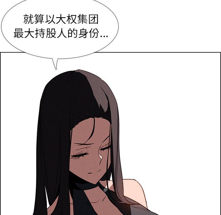 雨声的诱惑[h漫]韩漫全集-雨声的诱惑-第 39 话无删减无遮挡章节图片 