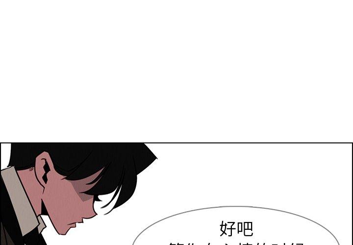 雨声的诱惑[h漫]韩漫全集-雨声的诱惑-第 39 话无删减无遮挡章节图片 