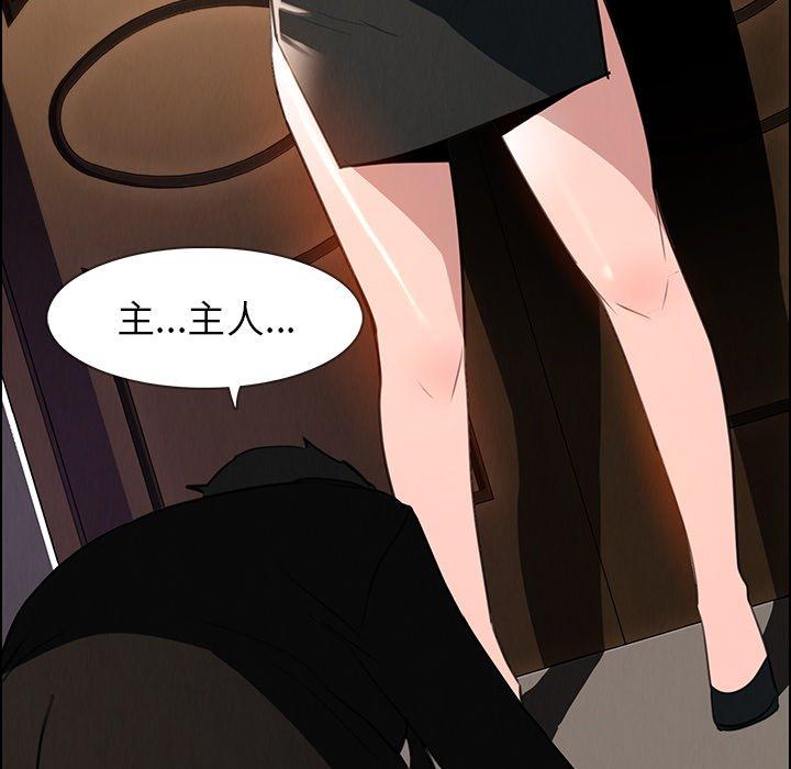 雨声的诱惑[h漫]韩漫全集-雨声的诱惑-第 39 话无删减无遮挡章节图片 