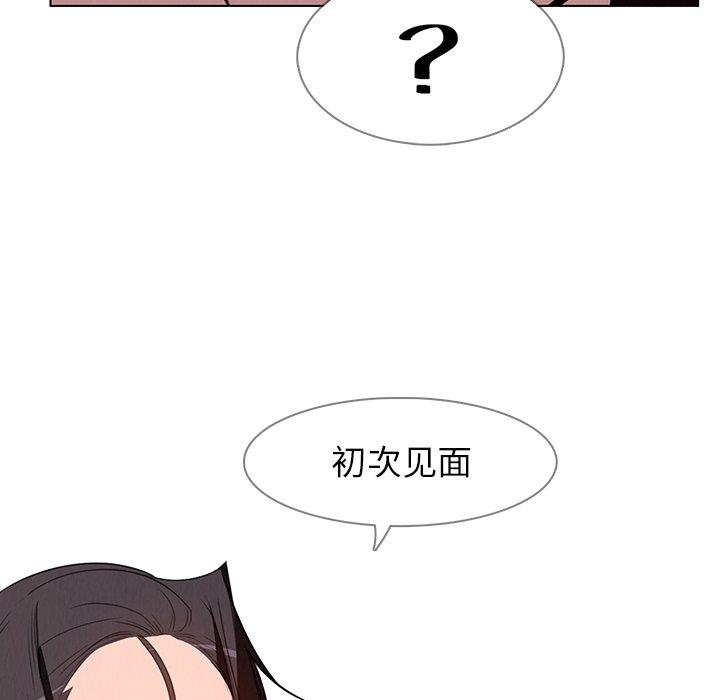 雨声的诱惑[h漫]韩漫全集-雨声的诱惑-第 39 话无删减无遮挡章节图片 