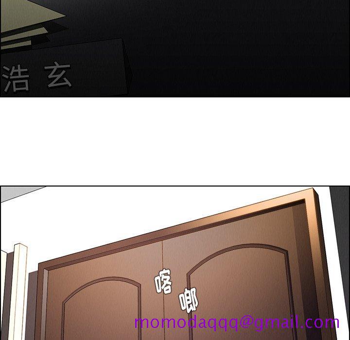 雨声的诱惑[h漫]韩漫全集-雨声的诱惑-第 39 话无删减无遮挡章节图片 