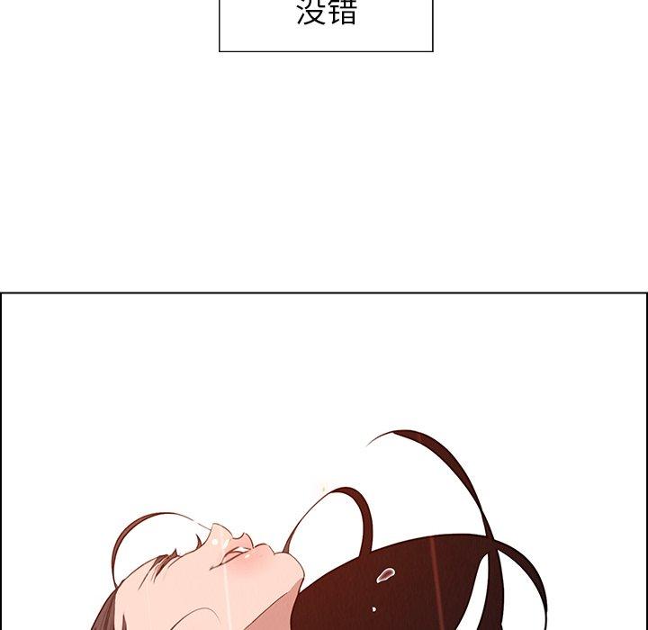 雨声的诱惑[h漫]韩漫全集-雨声的诱惑-第 40 话无删减无遮挡章节图片 