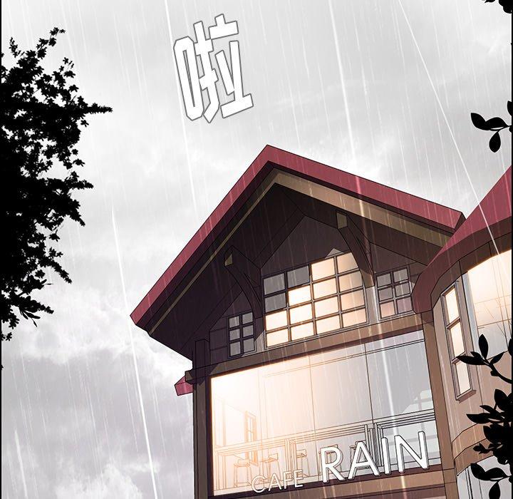 雨声的诱惑[h漫]韩漫全集-雨声的诱惑-第 40 话无删减无遮挡章节图片 