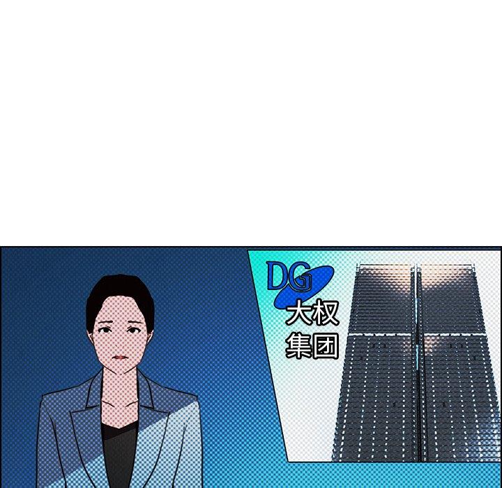 雨声的诱惑[h漫]韩漫全集-雨声的诱惑-第 40 话无删减无遮挡章节图片 