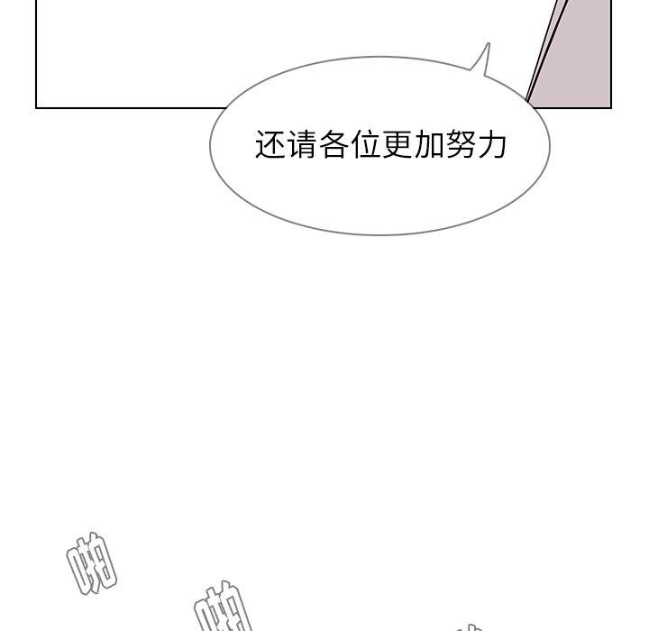 雨声的诱惑[h漫]韩漫全集-雨声的诱惑-第 40 话无删减无遮挡章节图片 