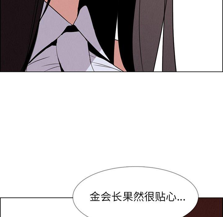 雨声的诱惑[h漫]韩漫全集-雨声的诱惑-第 40 话无删减无遮挡章节图片 
