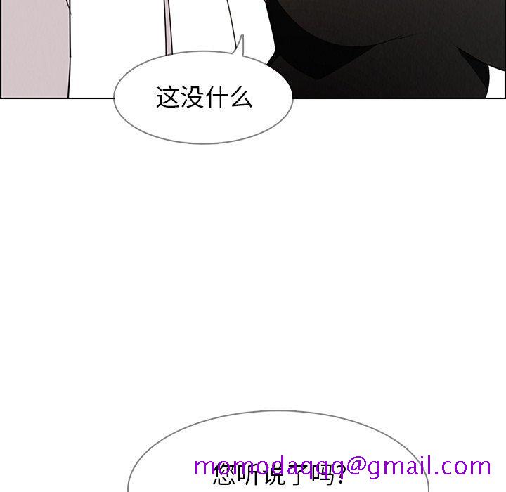 雨声的诱惑[h漫]韩漫全集-雨声的诱惑-第 40 话无删减无遮挡章节图片 