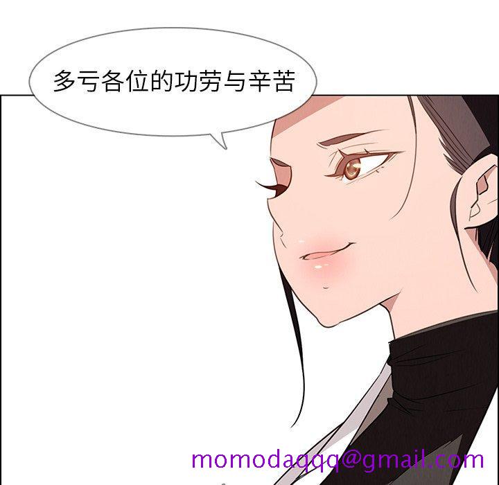 雨声的诱惑[h漫]韩漫全集-雨声的诱惑-第 40 话无删减无遮挡章节图片 