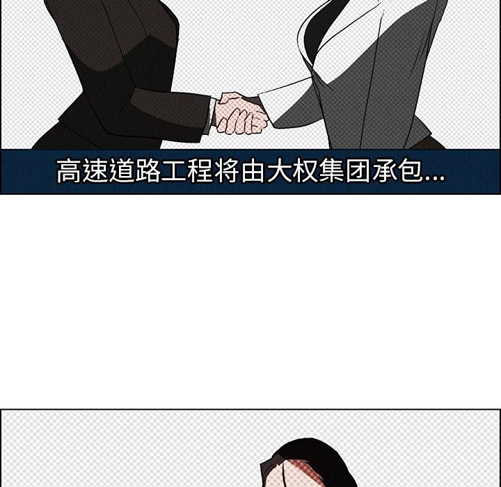 雨声的诱惑[h漫]韩漫全集-雨声的诱惑-第 40 话无删减无遮挡章节图片 