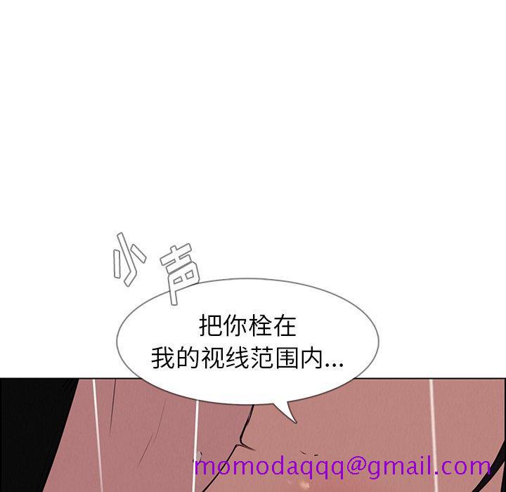 雨声的诱惑[h漫]韩漫全集-雨声的诱惑-第 40 话无删减无遮挡章节图片 