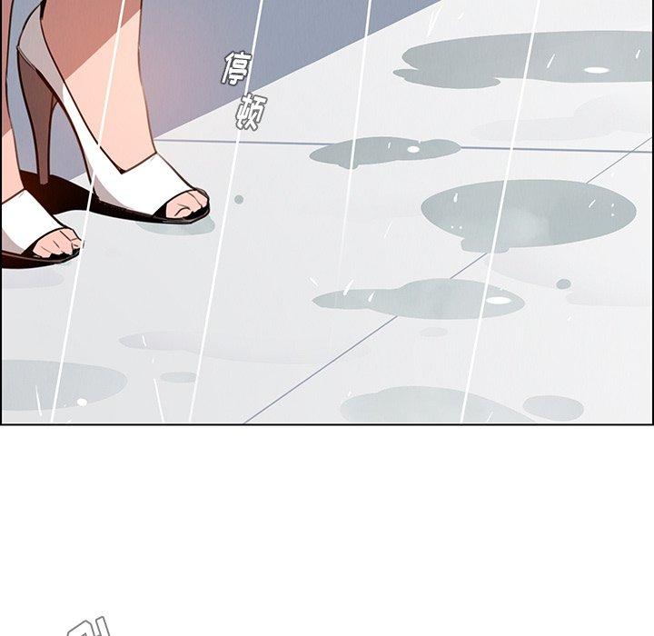 雨声的诱惑[h漫]韩漫全集-雨声的诱惑-第 40 话无删减无遮挡章节图片 