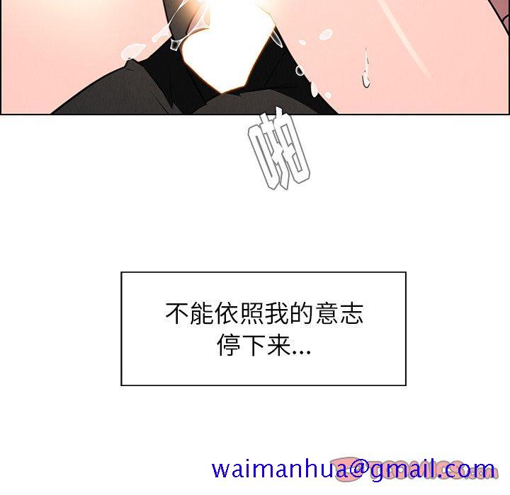雨声的诱惑[h漫]韩漫全集-雨声的诱惑-第 40 话无删减无遮挡章节图片 