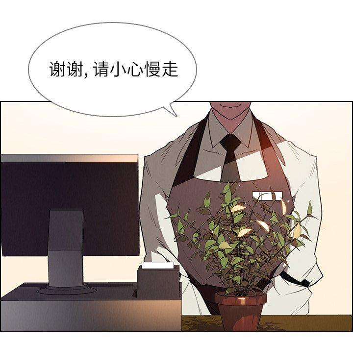 雨声的诱惑[h漫]韩漫全集-雨声的诱惑-第 40 话无删减无遮挡章节图片 