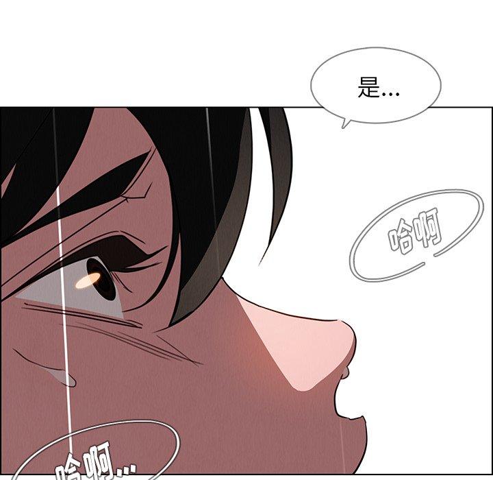 雨声的诱惑[h漫]韩漫全集-雨声的诱惑-第 40 话无删减无遮挡章节图片 