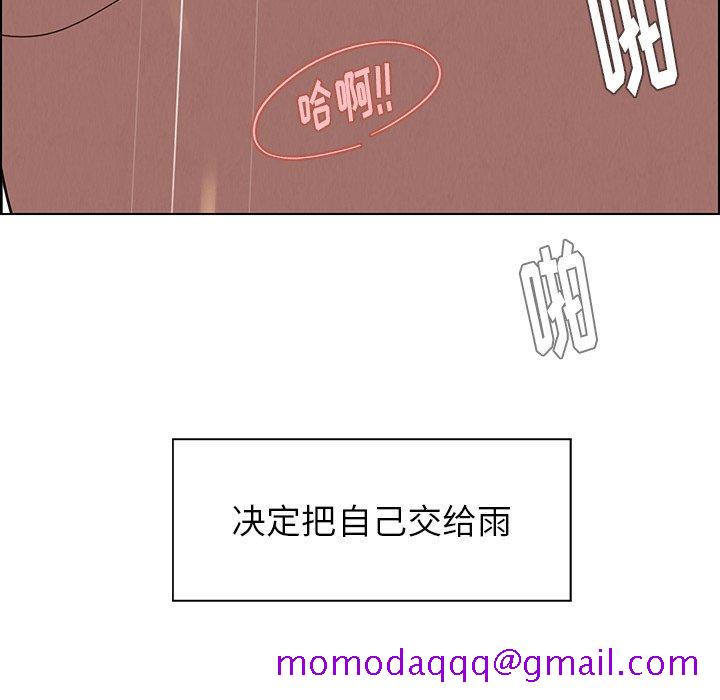 雨声的诱惑[h漫]韩漫全集-雨声的诱惑-第 40 话无删减无遮挡章节图片 