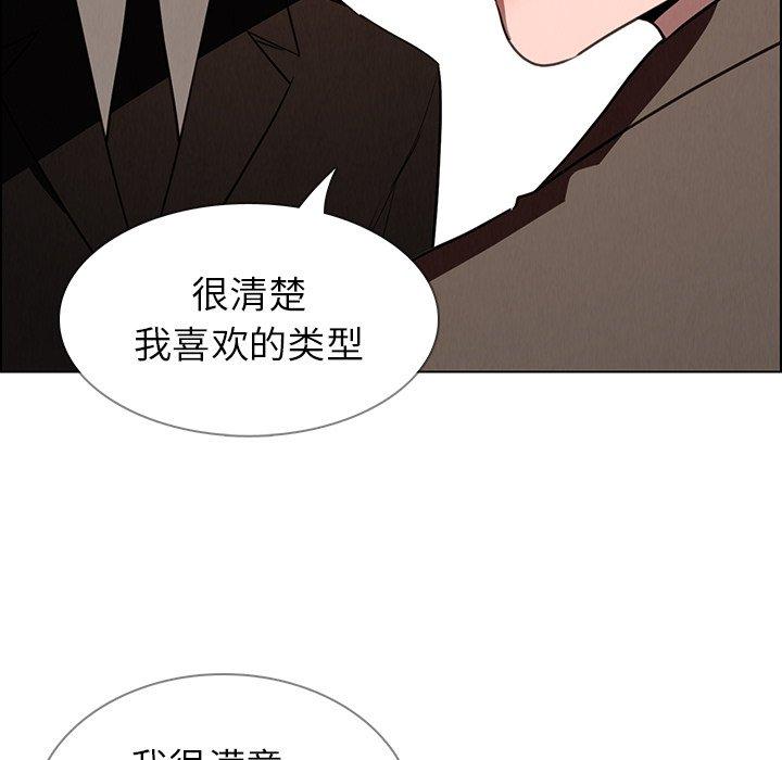 雨声的诱惑[h漫]韩漫全集-雨声的诱惑-第 40 话无删减无遮挡章节图片 