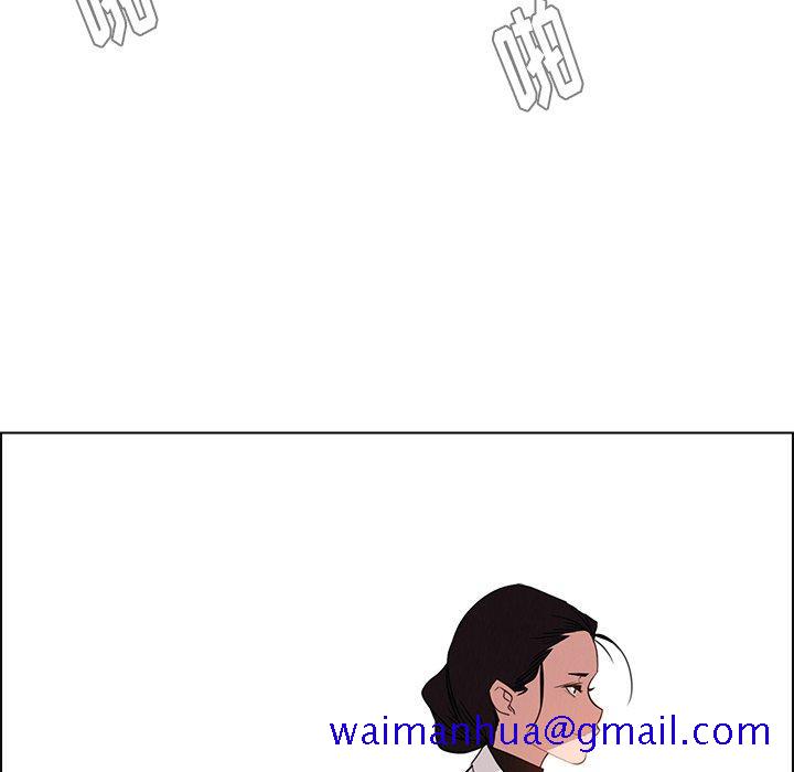 雨声的诱惑[h漫]韩漫全集-雨声的诱惑-第 40 话无删减无遮挡章节图片 